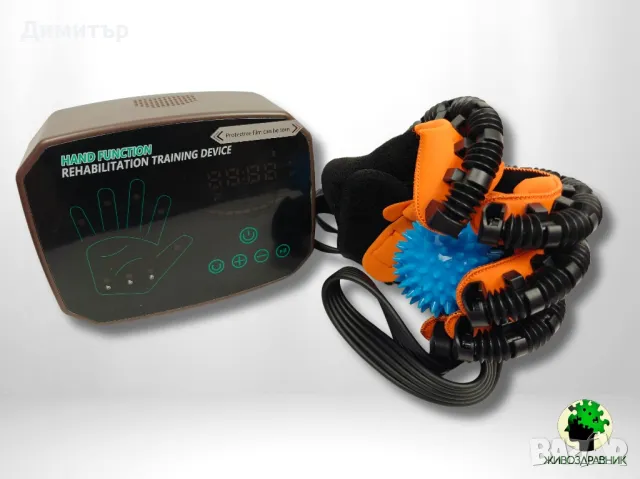 Роботизирана ръкавица за рехабилитация 