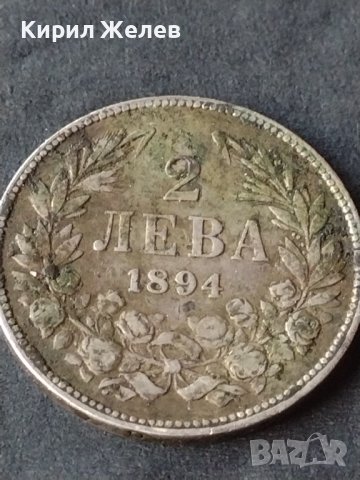 Сребърна монета 2 лева 1894г. КНЯЖЕСТВО БЪЛГАРИЯ ФЕРДИНАНД ПЪРВИ ЗА КОЛЕКЦИОНЕРИ 28441, снимка 5 - Нумизматика и бонистика - 41535326
