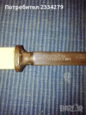 Стари ножове, различни видове , масап стар. , снимка 15 - Ножове - 53027619
