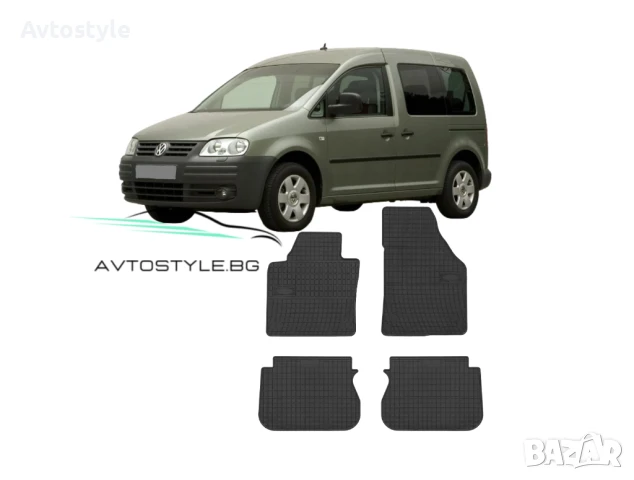 Гумени стелки зa VW Caddy пътническо след 2004 г., Frogum, снимка 1