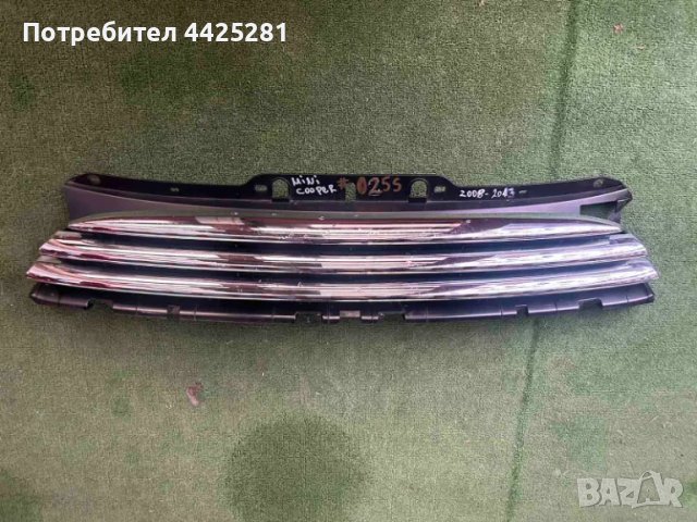решетка радиаторна MINI Cooper One R56 модел 2006-2014 г. #025S, снимка 3 - Части - 49631614