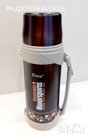 Термос с дръжка 1,2 л/ 1504, снимка 2 - Термоси - 44513825