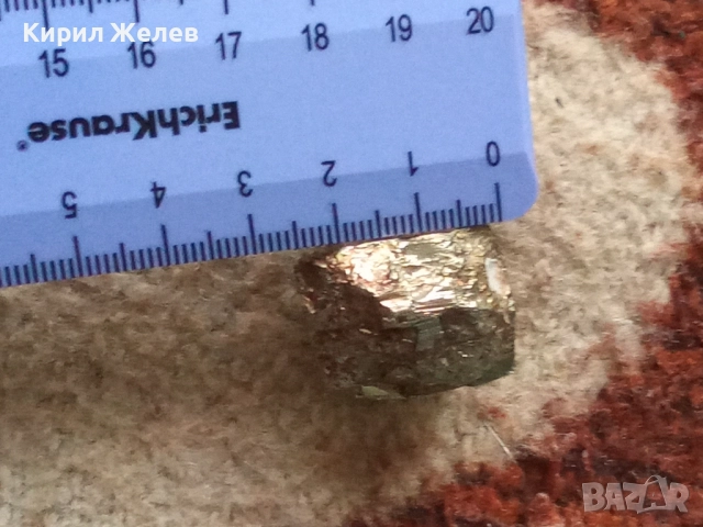 Пирит необработен 52581, снимка 8 - Други ценни предмети - 52717202