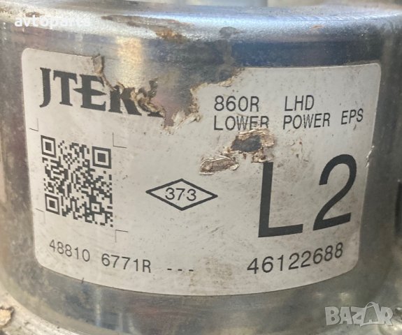 Renault clio 4 2015година Мотор ел хидравлика, снимка 4 - Части - 40916036