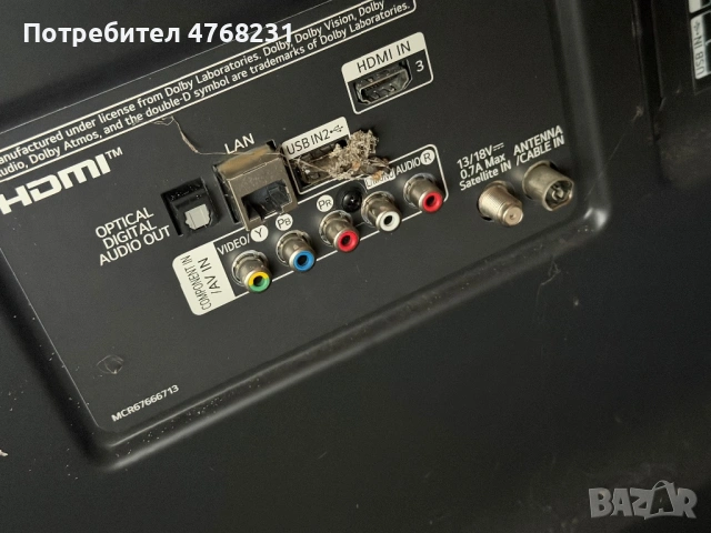 LG 75” телевизор за части, снимка 6 - Телевизори - 53873118