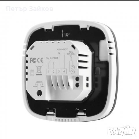 термостат, снимка 2 - Други стоки за дома - 39590662