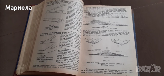 Водно строителство , снимка 7 - Специализирана литература - 51201549