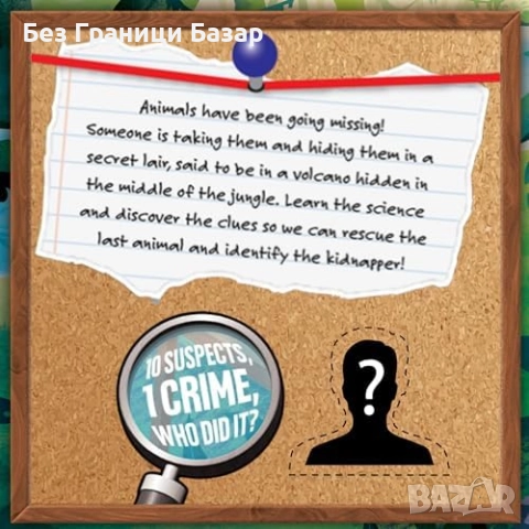 Нов Научен комплект за деца 8+ Rainforest Rumble STEM криминална игра, снимка 3 - Образователни игри - 52123461