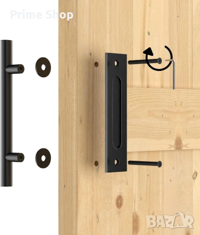 Двойни дръжки за плъзгащи врати, въглеродна стомана, 30 см, черни , снимка 7 - Железария - 53744401