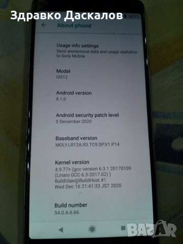 Sony Xperia L3 L3312, снимка 5 - Sony - 41167021