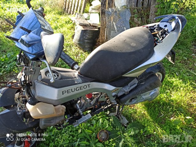 Скутер Peugeot jet force 49/125cc. На части, снимка 10 - Мотоциклети и мототехника - 29735976