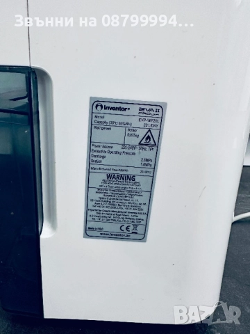 Влагоабсорбатор Inventor Eva 2 Pro WiFi, снимка 6 - Влагоабсорбатори и влагоуловители - 51266248