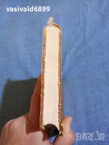 "Обмяна на веществата в детска възраст", снимка 6 - Специализирана литература - 47721243