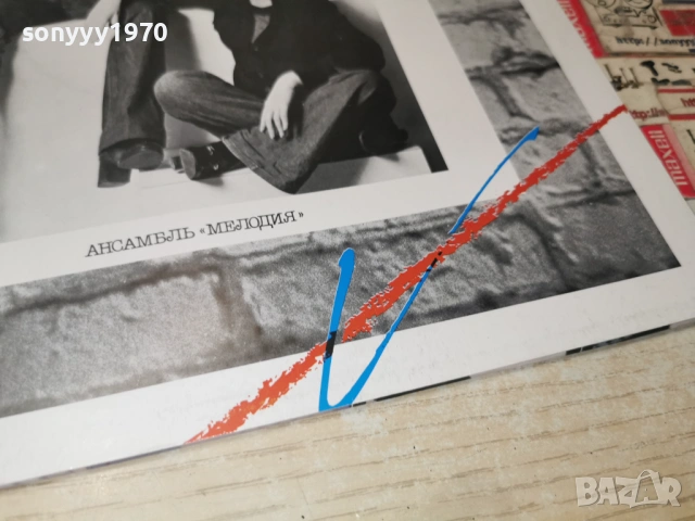 ВЛАДИМИР ВИСОЦКИЙ-НОВА ПЛОЧА 0902261100, снимка 6 - Грамофонни плочи - 53411087