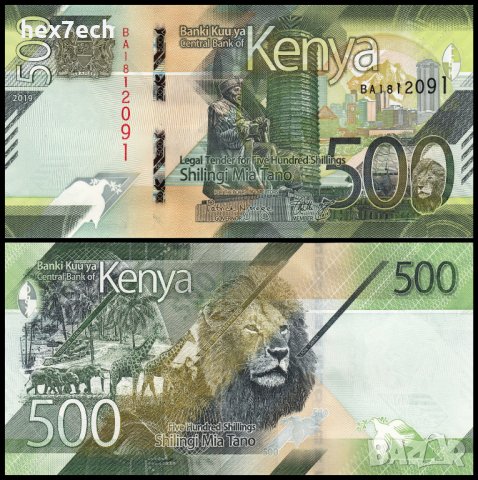 ❤️ ⭐ Кения 2019 500 шилинга UNC нова ⭐ ❤️
