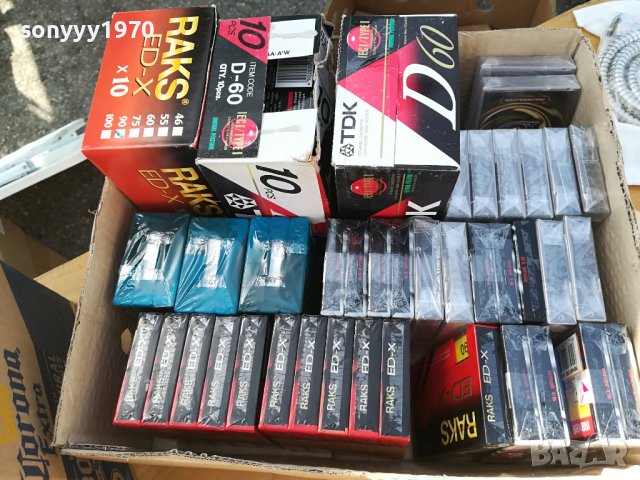 АУДИОКАСЕТИ-НОВИ 2309231710