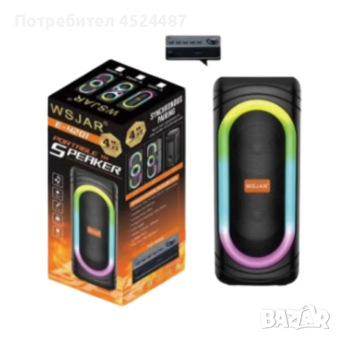 Тонколона с LED цветни светлини,WSJAR, снимка 2 - Тонколони - 52610905