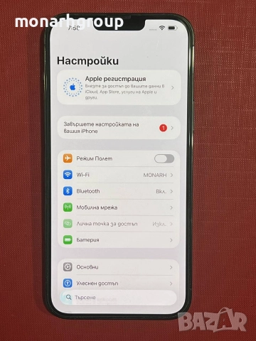Телефон Iphone 13 pro max 256gb с кутия, снимка 2 - Apple iPhone - 52929646