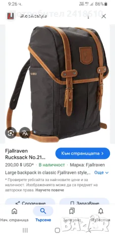 Fjall Raven G - 1000 N21 Medium НОВО! ОРИГИНАЛ! Раница!, снимка 12 - Раници - 49574811
