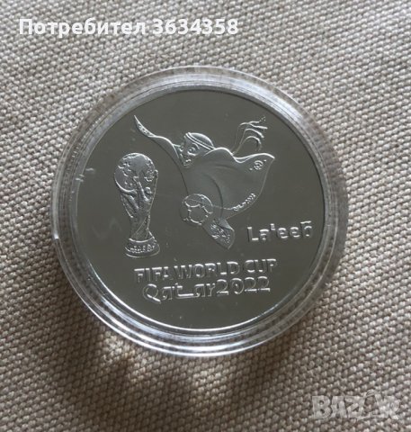 Колекционерски монети с лика на Лео Месси. Играч на годината и Световното в Катар. , снимка 5 - Футбол - 39977860