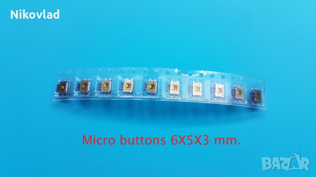 Микро бутон 6X5X3, снимка 7 - Друга електроника - 34501944