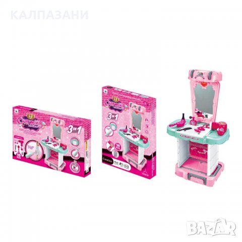 Козметичен център куфар 3 в 1 Charming Jewellery 27ч. 855491