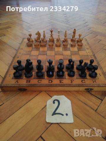 Шахове и табли кутии и фигури изработени от дърво. , снимка 7 - Шах и табла - 42630457