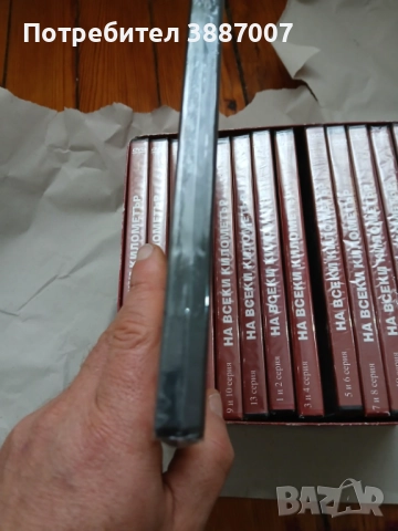 На Всеки Километър 14бр DVD-НОВИ, снимка 2 - Художествена литература - 52674894