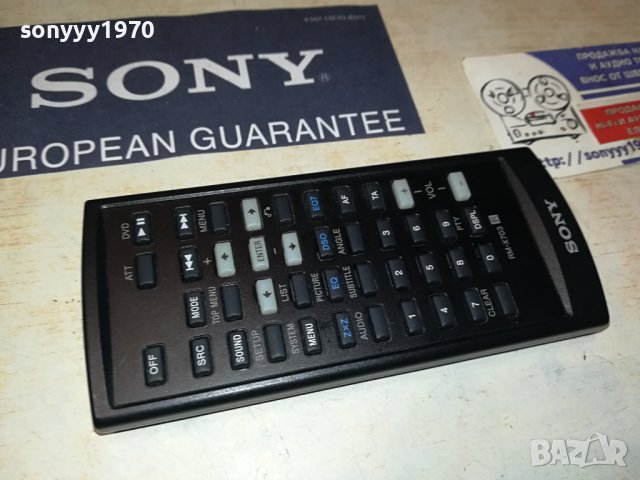 SONY RM-X703 REMOTE CONTROL 2606231950
