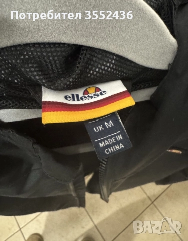 Ветровка Ellesse, снимка 4 - Якета - 52735282