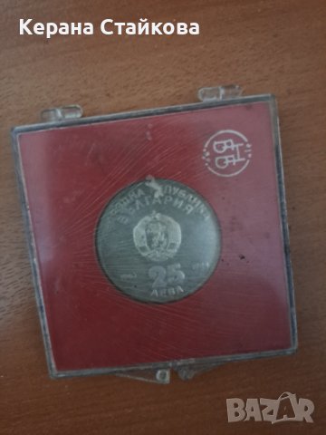 Продавам Юбилейна сребърна монета от 1984 г., снимка 7 - Нумизматика и бонистика - 39995443
