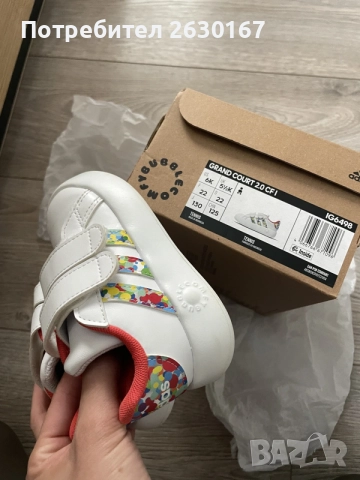Детски маратонки Adidas grand court  2.0 CF I