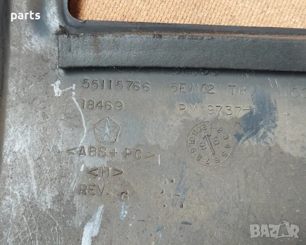 Централен Панел - Средни Духалки Парно и Регулиране Светлини Jeep Гранд Чероки WJ - 55115766, снимка 6 - Части - 48806523