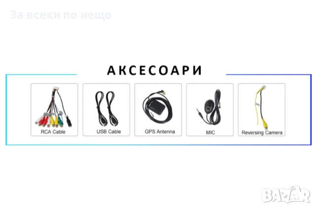 9-инчова мултимедия за HONDA CR-V (1995–2001) + Подарък камера, снимка 5 - Аксесоари и консумативи - 51115951