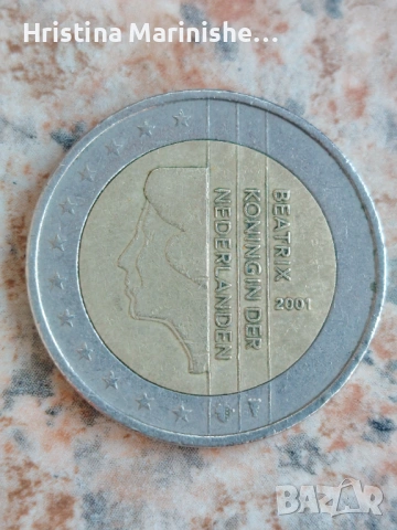 Рядка 2 евро монета Нидерландия 