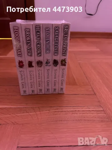 Brutal Birthright series, снимка 1