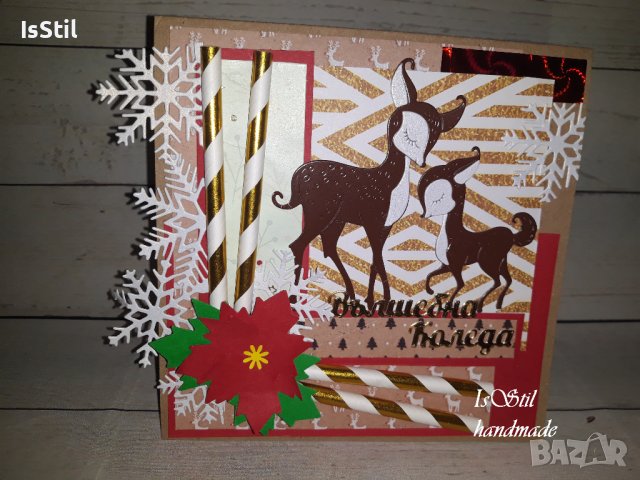 Коледна картичка, ръчно изработени коледни картички, подарък за Коледа, снимка 2 - Коледни подаръци - 38621021