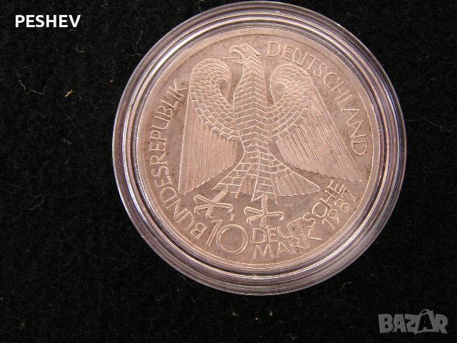 РАЗПРОДАЖБА на колекционни сребърни монети, снимка 7 - Нумизматика и бонистика - 42243057