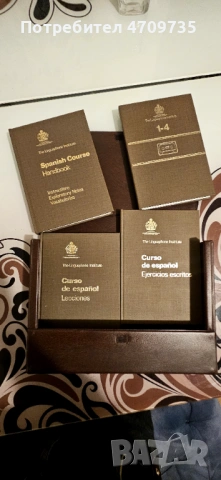 „Редък ретро курс Linguaphone – Испански с оригинални касети“, снимка 2 - Антикварни и старинни предмети - 53479236