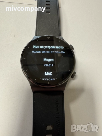 Смарт часовник Huawei Watch GT 2 Pro, снимка 5 - Смарт часовници - 52638980