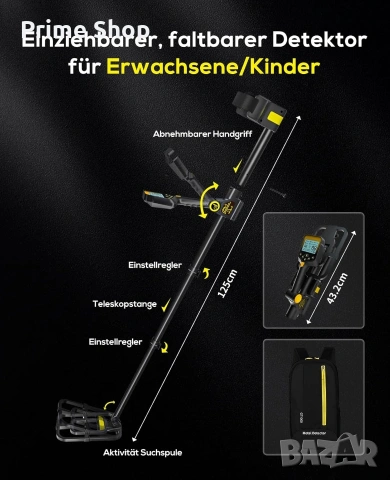 Сгъваем металотърсач, металдетектор с дисплей, USB-C зареждане и чанта, снимка 5 - Друга електроника - 53527202