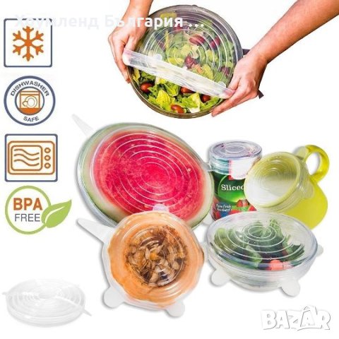 Разтегателни силиконови капаци 6 бр за плътно затваряне, снимка 3 - Други стоки за дома - 41182084