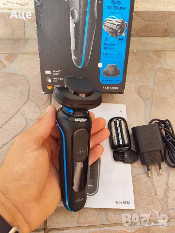 Braun Series 5 51-B1200s – Нова електрическа самобръсначка-шейвър(shaver), снимка 5 - Електрически самобръсначки - 56060102