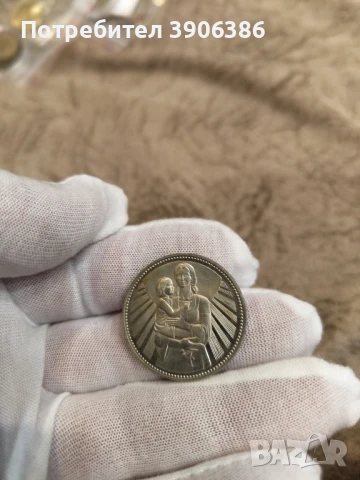 майка с дете 1981г