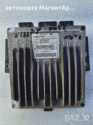 Компютър двигател за Renault Nissan 8200399038 / 8200619409
