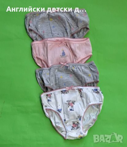 Английски детски бикини-4бр MOTHARECARE , снимка 1