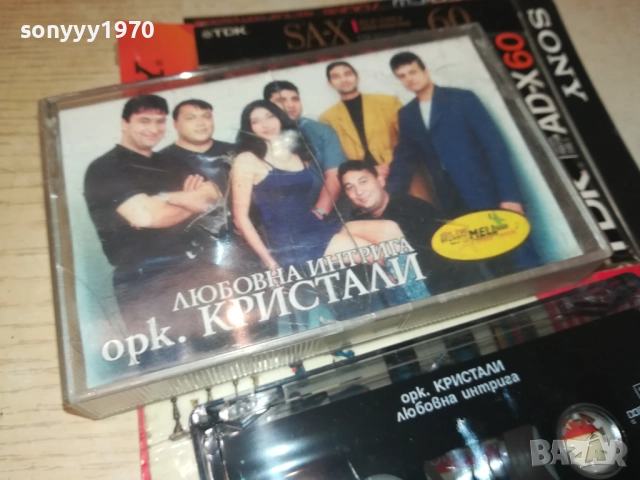 ОРК.КРИСТАЛИ 2508251041, снимка 4 - Грамофонни плочи - 51480551