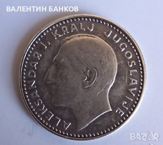 РАЗПРОДАЖБА стари сребърни монети, снимка 8 - Нумизматика и бонистика - 44209959
