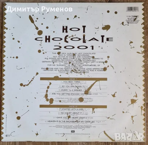 Плоча грамофон / vinyl, снимка 2 - Грамофонни плочи - 48085954