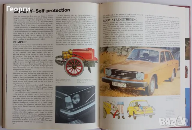 Книга за автомобили на Bosch от 1975 г. на английски език, снимка 15 - Специализирана литература - 47424540